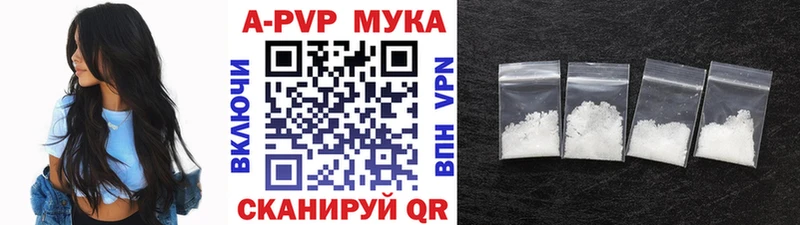 Как найти наркотики Валдай АМФЕТАМИН  КОКАИН  KRAKEN tor  Каннабис  Alpha PVP  МЕФ 