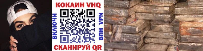 COCAIN 98% Валдай