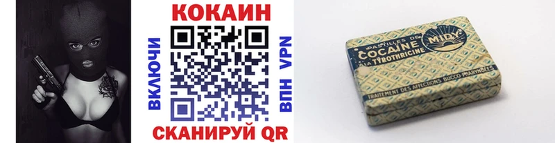 гидра ONION  Валдай  КОКАИН 97% 