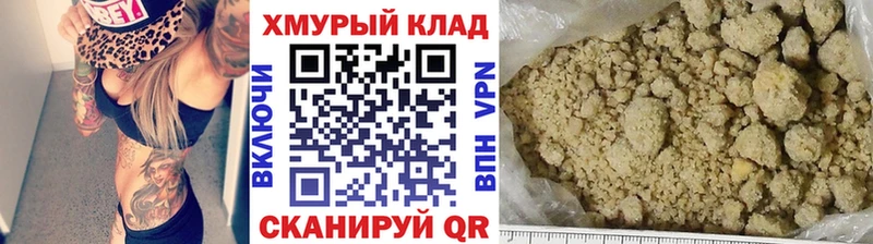 Героин афганец Валдай