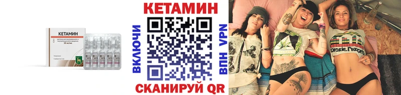 цены наркотик  Валдай  КЕТАМИН VHQ 