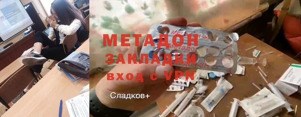 альфа пвп Арсеньев