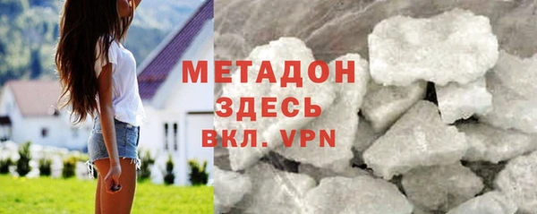 альфа пвп Арсеньев
