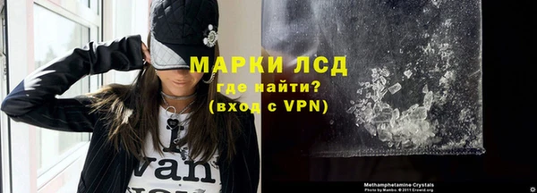 альфа пвп Арсеньев