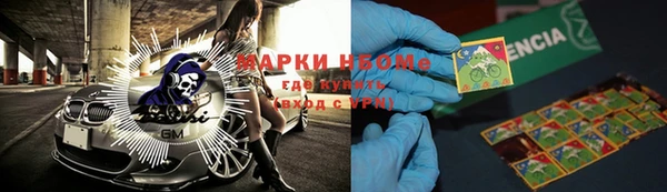 альфа пвп Арсеньев