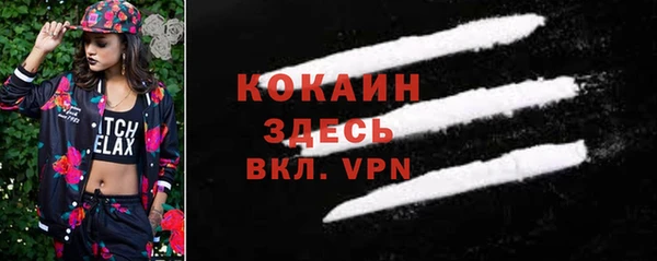 марихуана Балабаново