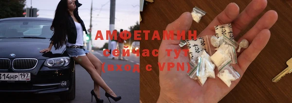 марихуана Балабаново