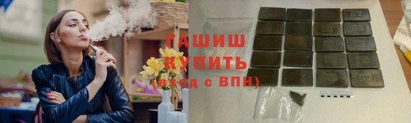 бутик Заволжье