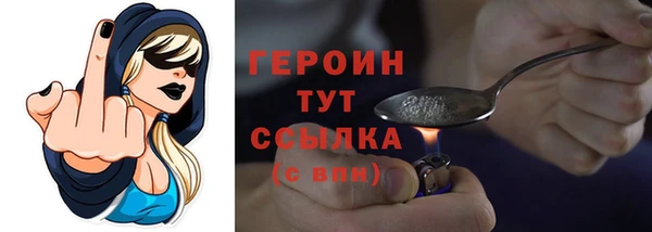 мефедрон мука Валдай