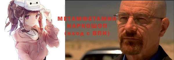 марихуана Балабаново