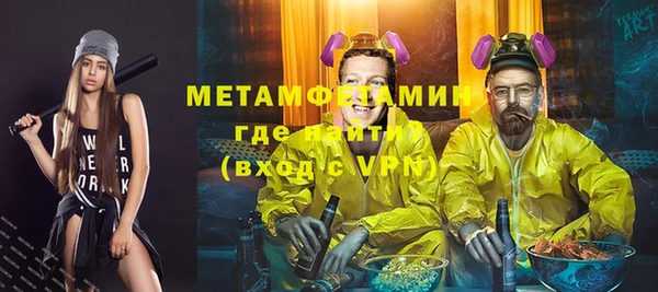 MDMA Premium VHQ Армянск