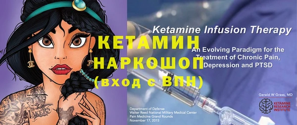 стаф Бутурлиновка