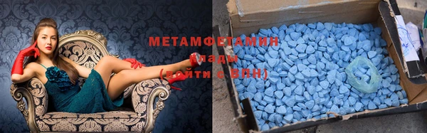 MDMA Premium VHQ Армянск