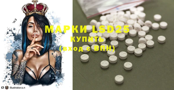 MDMA Premium VHQ Армянск