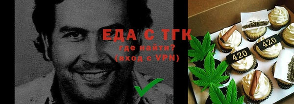 дистиллят марихуана Зарайск