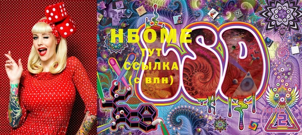а пвп мука Балахна