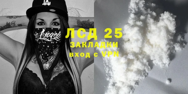 стаф Бутурлиновка