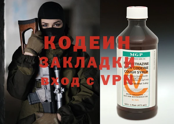 mix Валуйки
