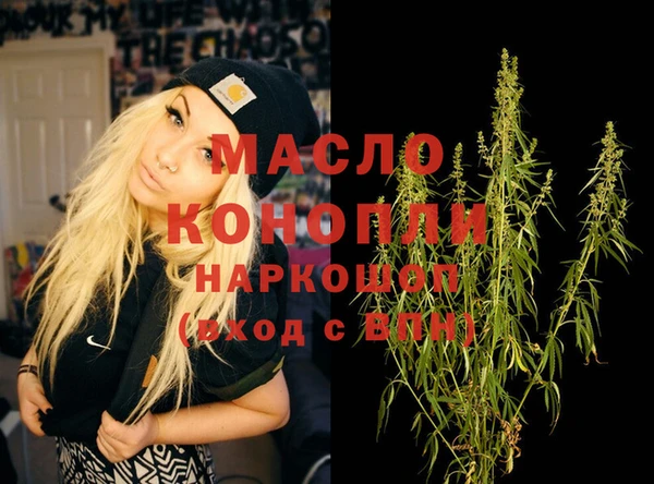 марихуана Балабаново