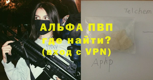 MDMA Premium VHQ Армянск