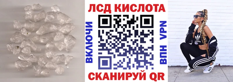 ЛСД экстази кислота Валдай