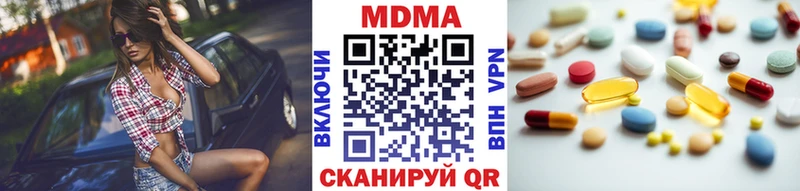 МДМА кристаллы  Валдай 