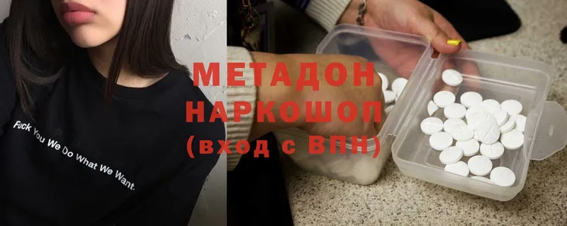 hydra ссылка  Валдай  Метадон methadone 