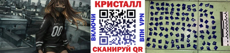 ссылка на мегу tor  Валдай  Первитин Декстрометамфетамин 99.9% 