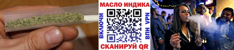дарнет шоп Валдай ТГК THC oil