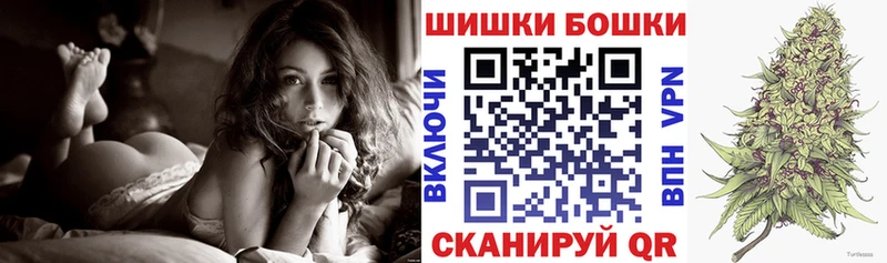Каннабис марихуана  Валдай 